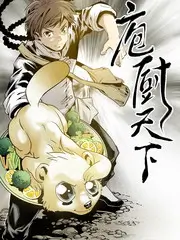 乘风破浪的姐姐 综艺海报
