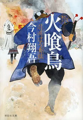 海贼王 动漫海报