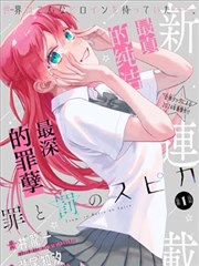 逃出大英博物馆 短剧海报