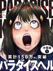 九天战神 短剧海报